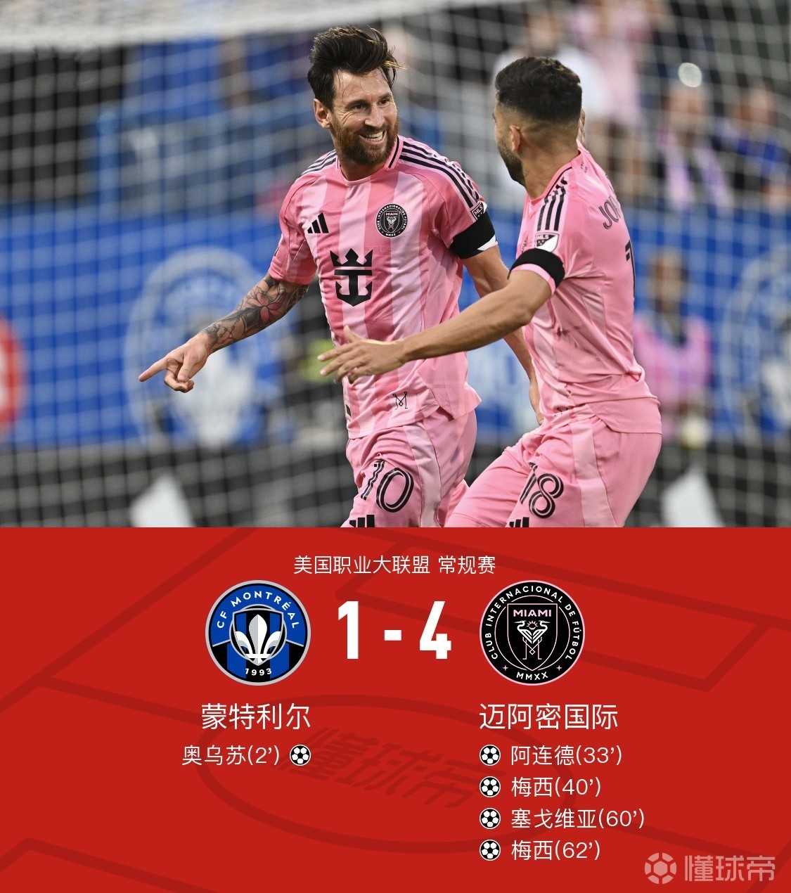 开云官方网站在线登陆-关于德国杯赛前再迎强敌，拜仁慕尼黑刷新队史纪录，主帅态度——目标明确，团队化学反应显著的信息-开云官方网站在线登陆